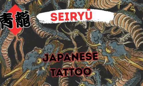 青龍 – SEIRYŪ, UM SÍMBOLO DE FORÇA E ESPIRITUALIDADE NA TATUAGEM TRADICIONAL